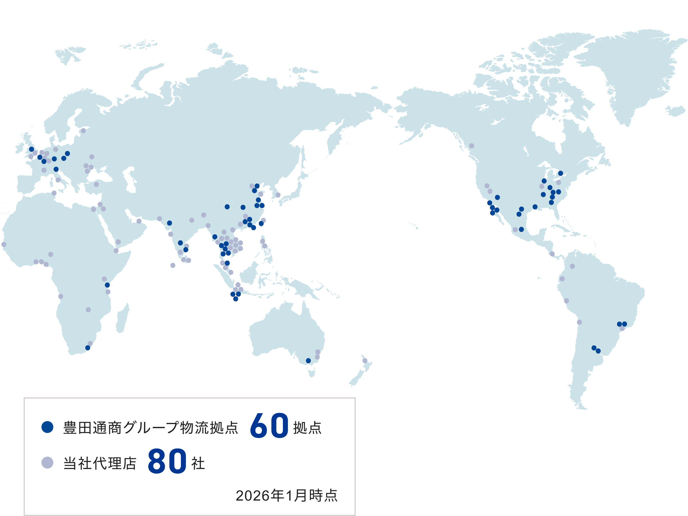 豊田通商グループ物流拠点：60拠点、当社代理店：80社（2026年1月時点）
